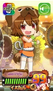 イヌたん