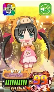 ウリたん