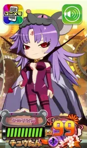 チュウたん