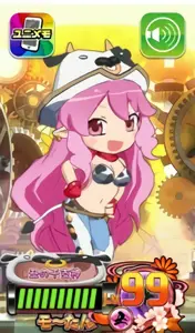 モ～たん