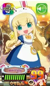 ウサたん
