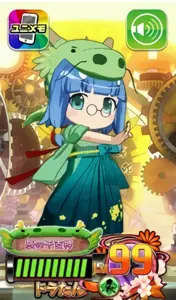 ドラたん