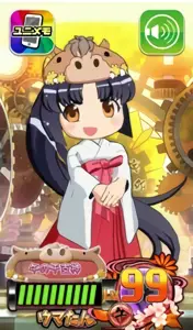 ウマたん