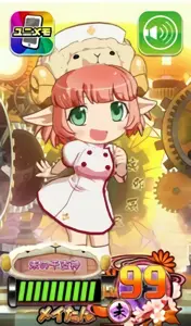 メイたん