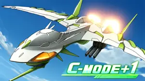終了画面のC-MODE+1参考画像
