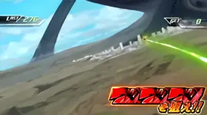 赤7を狙え