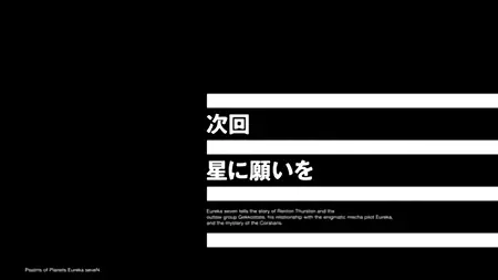 ロングフリーズ突入画面