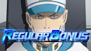 青タイトル