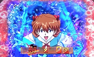 アスカ