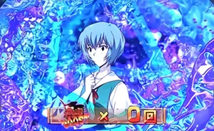 レイ