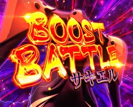 BOOST BATTLE