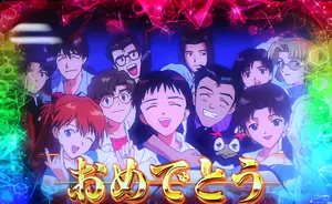 エンディング
