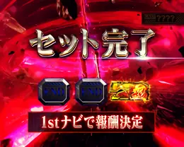 金7 or END