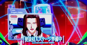 青葉シゲル