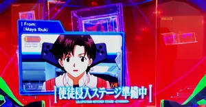 伊吹マヤ