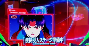 葛城ミサト
