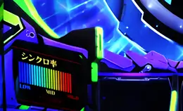 シンクロ率