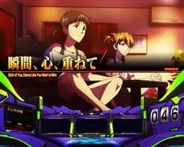 瞬間、心、重ねて