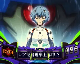 レイ