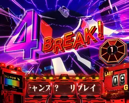 攻撃抽選区間