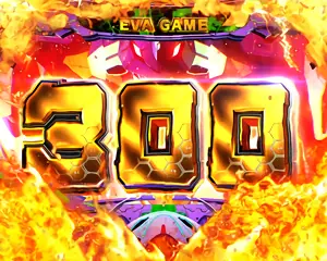 300G上乗せ時の参考画像