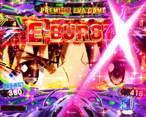 EX (シンジ)