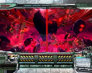 ガフの扉
