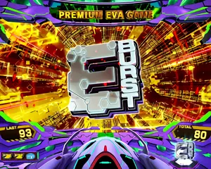 E-BURSTストック時の参考画像