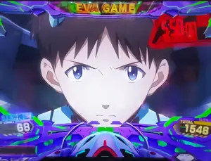 シンジ