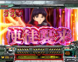 使徒バトル突入画面