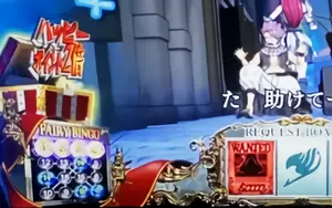 ハッピーポイント2倍