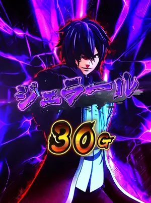 バトルMODE