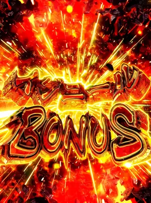 イグニールBONUS