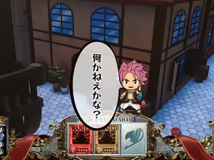 ミニキャラセリフの参考画像