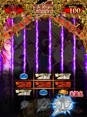 バトルMODE