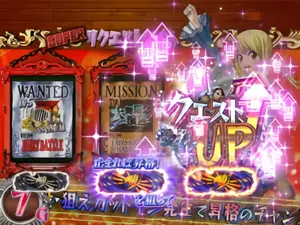 依頼書レベルUP