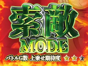 緑(夕方)