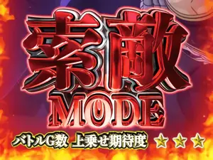 赤(夜)
