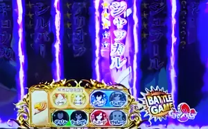 仲間参戦状況×相性GOOD!