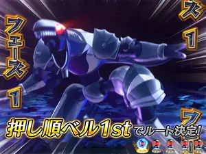 ドロマ・アニム