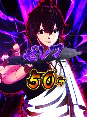ゼレフBATTLE突入画面
