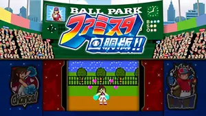 チア+ウインク