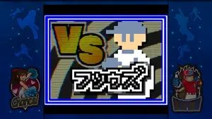 フツウズ