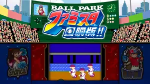 3人