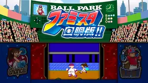 チア