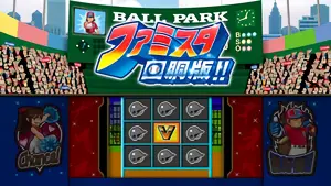 ピッチング
