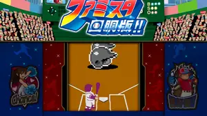 バッティング