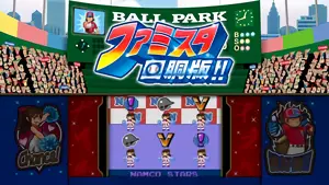 ヒロイン