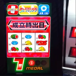 サブ液晶の成立契機表示の参考画像