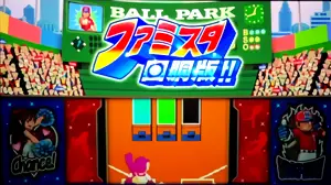 パネル打撃演出のパネル配置参考画像